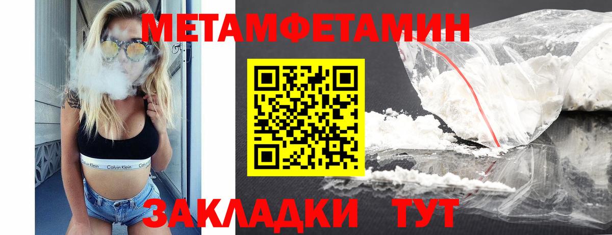 Amphetamine VHQ Сорочинск