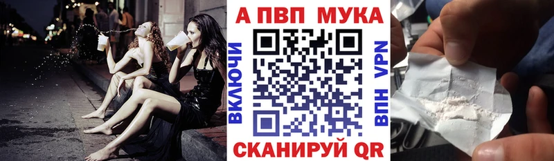 цена hydra ссылки А ПВП мука Сорочинск