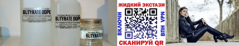 дарнет шоп  Сорочинск  БУТИРАТ оксана 