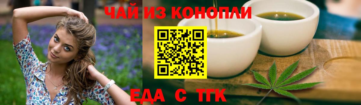 Canna-Cookies марихуана  Вход с VPN  Сорочинск 