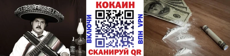 Cocaine 97%  даркнет сайт  Сорочинск 