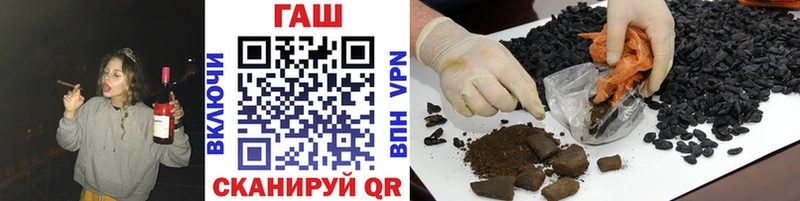 Гашиш hashish  где купить   Сорочинск 