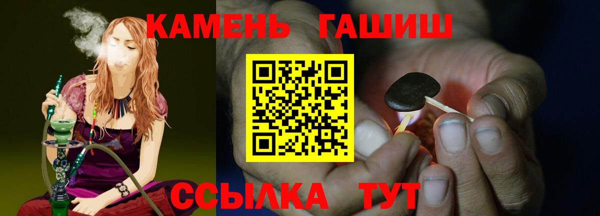 ГАШ VHQ Сорочинск