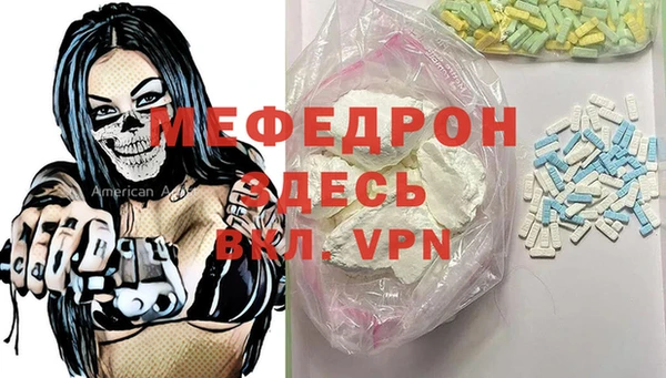 скорость mdpv Алексин