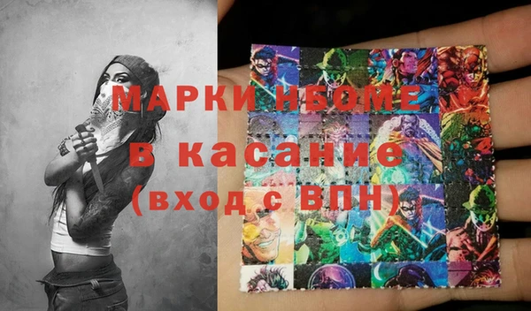 МДМА Алексеевка