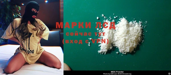 МДМА Алексеевка