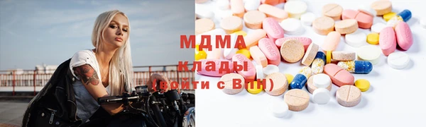 МДМА Алексеевка