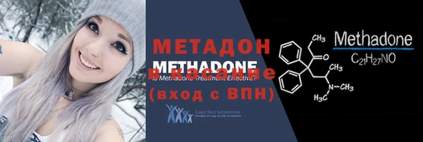 скорость mdpv Алексин