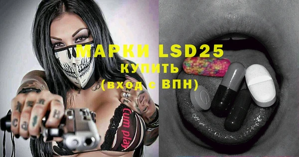 марки lsd Абдулино