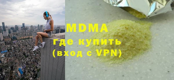 скорость mdpv Алексин