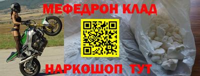 альфа пвп Пыть-Ях