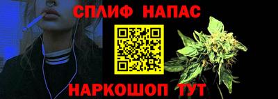 альфа пвп Пыть-Ях
