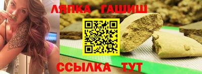 альфа пвп Пыть-Ях