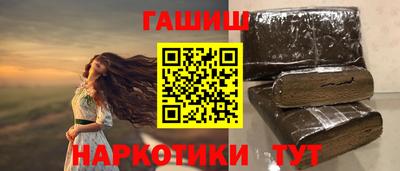 альфа пвп Пыть-Ях