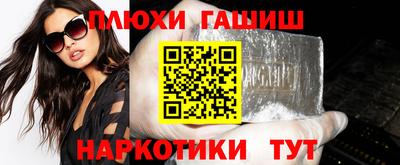 альфа пвп Пыть-Ях