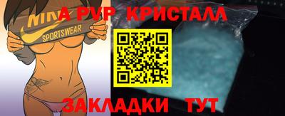 прущая мука Пугачёв