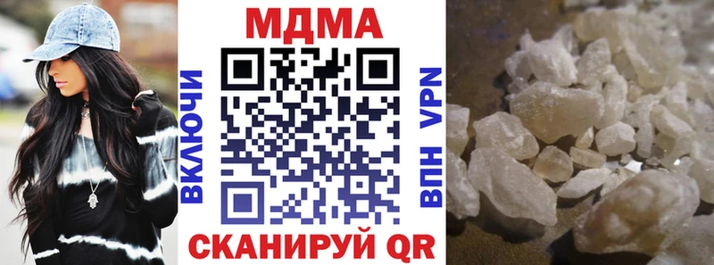hydra ТОР  Сорочинск  МДМА Molly  как найти закладки 