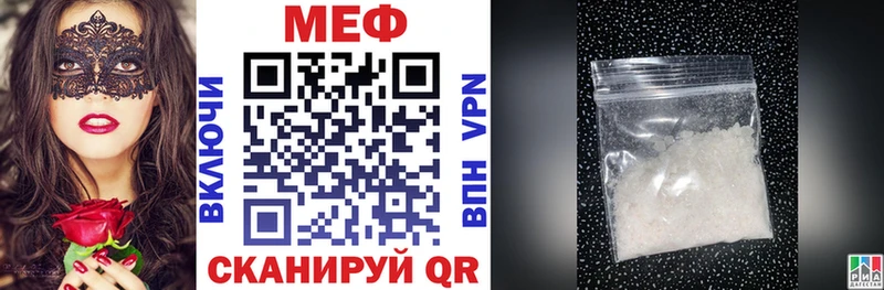 МЯУ-МЯУ 4 MMC  mega ССЫЛКА  Сорочинск 