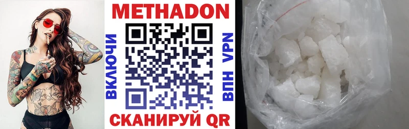 KRAKEN tor  Сорочинск  МЕТАДОН белоснежный 