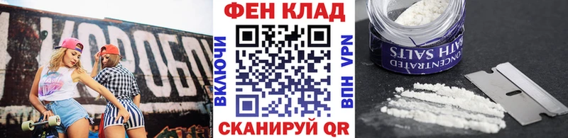 shop наркотические препараты  купить наркоту  Сорочинск  МЕТАМФЕТАМИН мет 