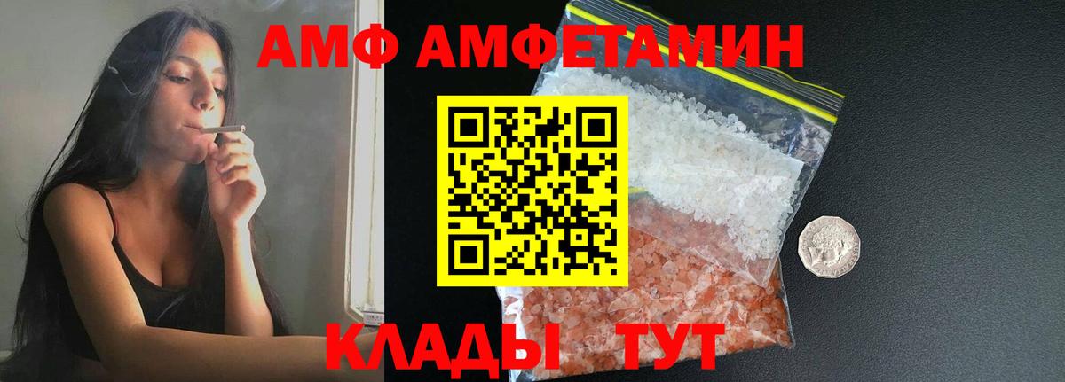 Первитин пудра  Первитин пудра  МЕТАМФЕТАМИН  Вход с VPN  Сорочинск 