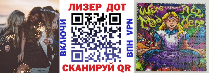 купить наркоту  Сорочинск  Марки 25I-NBOMe 1500мкг 