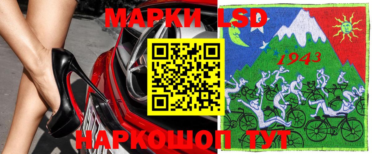 Наркотические марки 1500мкг  Наркотические марки 1500мкг  Сорочинск  Вход с VPN 