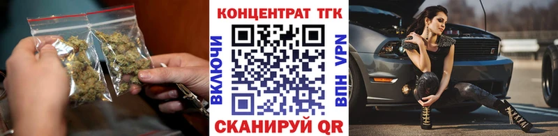 kraken ТОР  купить  сайты  Сорочинск  ТГК жижа 