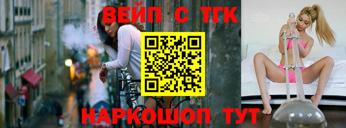 Сорочинск  ТГК концентрат  Вход с VPN 
