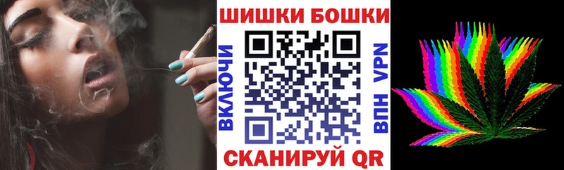 нарко площадка Telegram Сорочинск МАРИХУАНА сатива