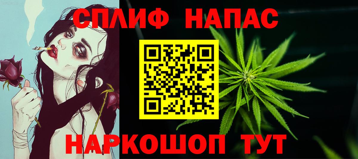 Шишки марихуана план Сорочинск