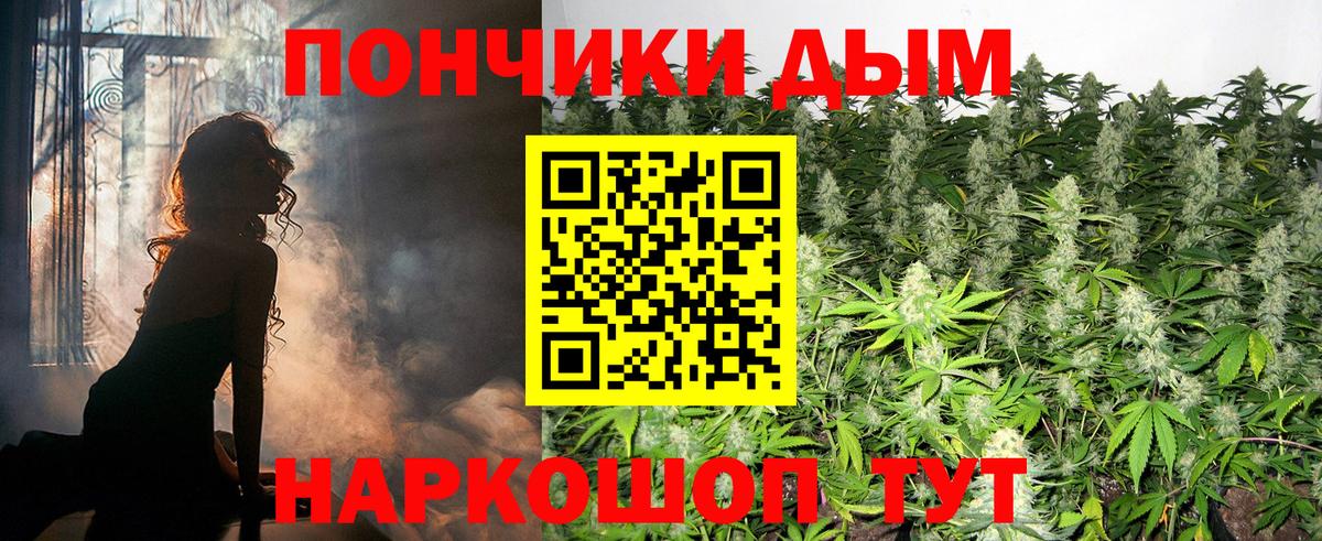 МАРИХУАНА White Widow  Каннабис MAZAR  Вход с VPN  Сорочинск 